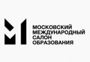 13-й Московский международный салон образования пройдет 1-2 апреля