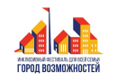 Музейно-библиотечный центр Московского дворца пионеров приглашает на фестиваль «Город возможностей» Музейно-библиотечный центр Московского дворца пионеров приглашает на фестиваль «Город возможностей»