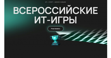 Школьников и студентов приглашают принять участие в первых Всероссийских ИТ-играх Школьников и студентов приглашают принять участие в первых Всероссийских ИТ-играх