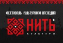 Стартовал всероссийский конкурс для юных мастеров и творцов