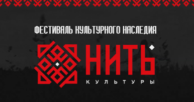 Стартовал всероссийский конкурс для юных мастеров и творцов Стартовал всероссийский конкурс для юных мастеров и творцов