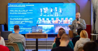 В Москве проведут конференцию, посвященную новым технологиям в образовании