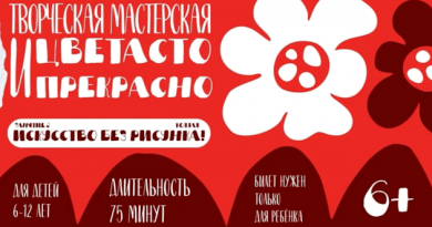 Библиотека Московского дворца пионеров научит юных жителей столицы создавать картины без карандашей, кистей и красок Библиотека Московского дворца пионеров научит юных жителей столицы создавать картины без карандашей, кистей и красок