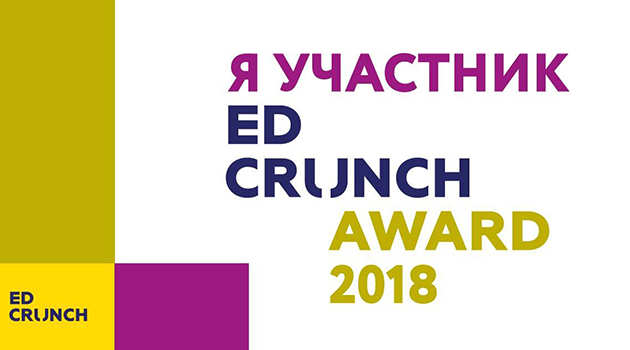 EdCrunchAward OOC – 2018