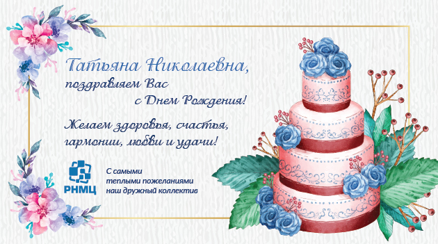 Саргылана Васильева поздравляет с Днем учителя!