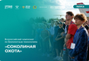 Движение Первых открывает регистрацию на Всероссийский чемпионат по беспилотным технологиям