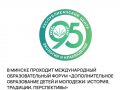 «Прогресс» представил приоритеты II этапа Концепции ДОД на форуме в Минске