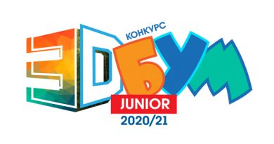 3D БУМ Junior