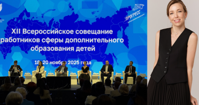 Юлия Пономарёва: «Дополнительное образование — это стержень мотивации ребёнка»