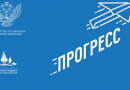 На базе Минпросвещения России создан центр «Прогресс» для всестороннего развития ребенка