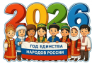 Московский дворец пионеров представляет цикл передач, посвященных Году единства народов России