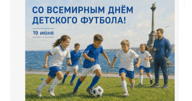 Сегодня — Всемирный день детского футбола! Сегодня — Всемирный день детского футбола!