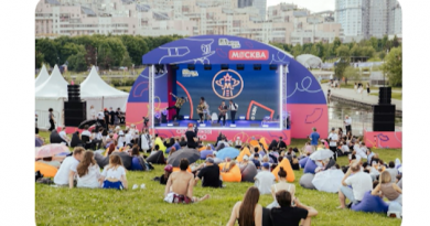 Фестиваль «День молодежи в Москве»