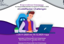 Школьников приглашают принять участие во Всероссийской олимпиаде по программированию