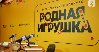 На ВДНХ в День защиты детей пройдет третье заседание Организационного комитета Всероссийского конкурса «Родная игрушка»