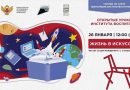 На Всероссийском открытом уроке школьникам расскажут о Константине Станиславском