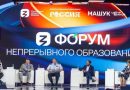 Александр Бугаев: «У нас есть уникальная для мира система дополнительного образования»