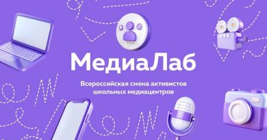 Общеразвивающая программа «МедиаЛаб» Общеразвивающая программа «МедиаЛаб»
