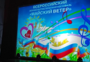 VIII Всероссийский военно-патриотический фестиваль «Майский ветер»
