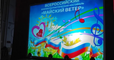 VIII Всероссийский военно-патриотический фестиваль «Майский ветер»